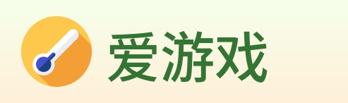 爱游戏 logo